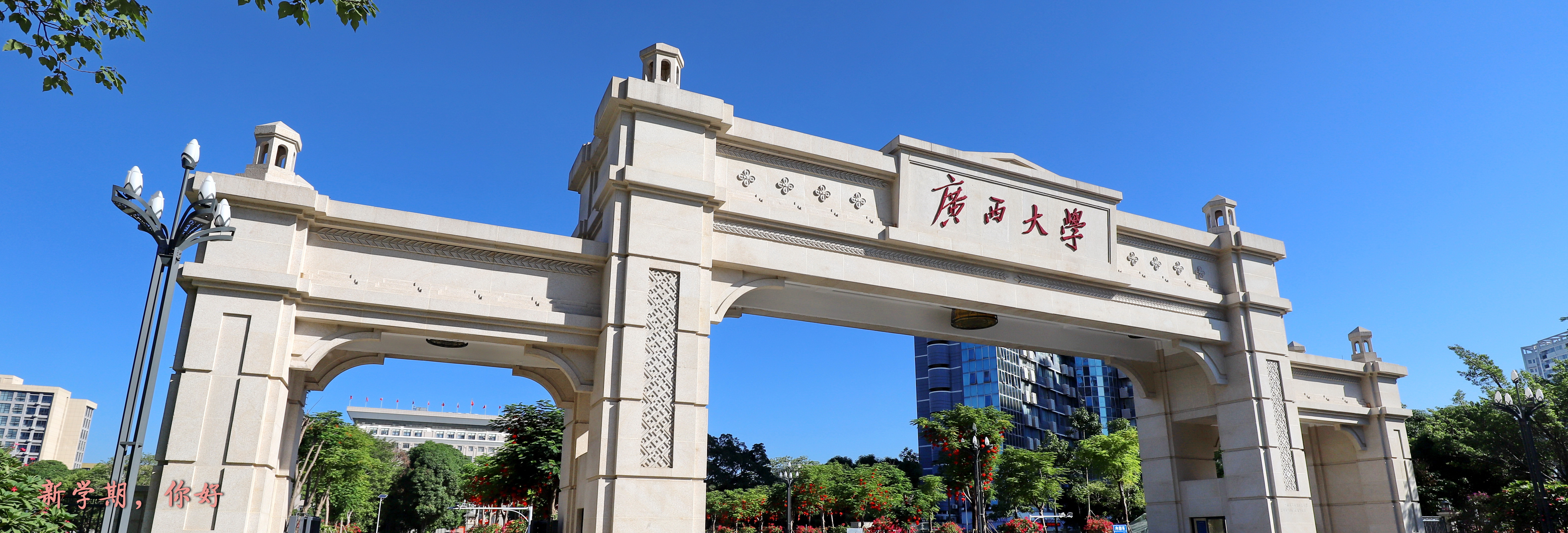 古天乐代言太阳集团网址农科新城局部